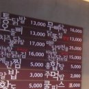 명동닭발 이미지