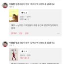 이동진 평론가 흐르다 / 길복순 평점 이미지