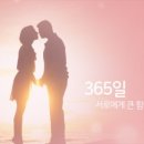 프로포즈 - 중랑구 봉화산로 59 | 프로포즈