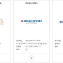 코오롱스포렉스 지하1층(2)
