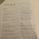 이리남창초등학교 | 남창동 맛집 수원에서 제일가는 맛 10.5인치