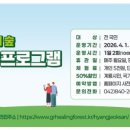 여행나무 네이버블로그