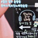 에코코인동전노래연습장 이미지