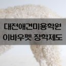 댕댕이뽀샵 이미지