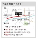 진고개로 Daum카페