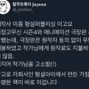 검정고무신 제작사 형설퍼블리싱 = 박근혜 만화 만든 곳 이미지