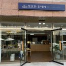 달달한윤미씨