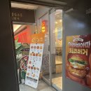 [동작/신대방삼거리역] 맘스터치 - 후라이드 싸이순살 후기