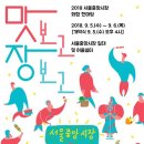 중앙사진실 - 원주시 원일로 98 | 중앙사진실