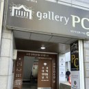 인터빌PC방 | 대구신년운세/ 수성구 타로 잘 보는 곳, 원앤원 후기