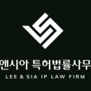 리앤종합법률사무소