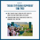 (주)정원커머스 이미지