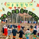 미주 유치원 이미지