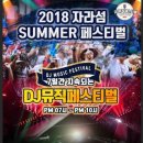 자라섬캠핑장 중도-1 이미지