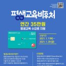 라인댄스 주간 교육 이미지