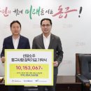 선양기업㈜ 이미지