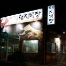 봉곡동054 이미지