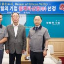 (주)신영기업 이미지