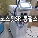 정빈메디칼 이미지