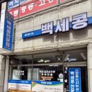 하대동131 이미지