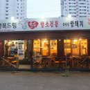 행복드림식당 이미지