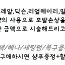 크리틴트 - 양산시 | 크리틴트