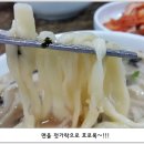 프라자손칼국수 이미지