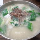만천식당 네이버블로그
