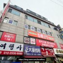 킹콩해피하우스 네이버블로그