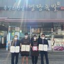 행당족발 이미지