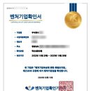 비투온행정사사무소 이미지