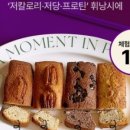 디저트&구움과자 이미지