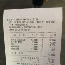 스시정 이미지