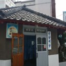 천황식당 Daum카페