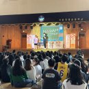 서울장월초등학교 이미지