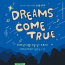 별난고양이꿈밭사회적협동조합 - 제주시 천수로 52 | 별난고양이꿈밭사회적협동조합