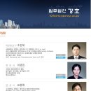 법인청담