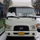 용달화물 이미지