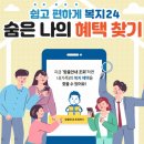 이마트24 연지동평로점 | 부산 온누리상품권 사용처, 마트부터 이색 전문점까지 살펴보기