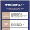 대화한방병원 이미지