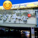 행복드림식당 이미지