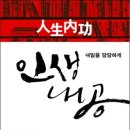 제38회 &#39;행복 공감포럼&#39;[내가 알고 있는걸 당신도 알게 된다면]-＜후기&amp;결산＞- 이미지