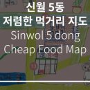 코사마트24시