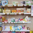 월령솔가 | 3살 아기 영양제 : 애터미 키즈구미 멀티비타민 / 차일드라이프 리퀴드 칼슘, 마그네슘 / 헤모키즈 액상...