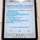 뽀독 뽀독 | 고현정 리프팅으로 유명한 고주파리프팅 텐써마 300샷 후기 Feat. 침산동피부과