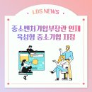 (주)리눅스데이타시스템 네이버블로그