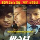 군민무료영화상영 창원일보