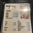 노원 술집 | 처음 가보는 덴뿌야 오뎅야 후기