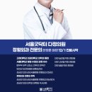 공주대한정형외과의원 이미지