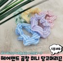 샤인샵 쇼핑하우